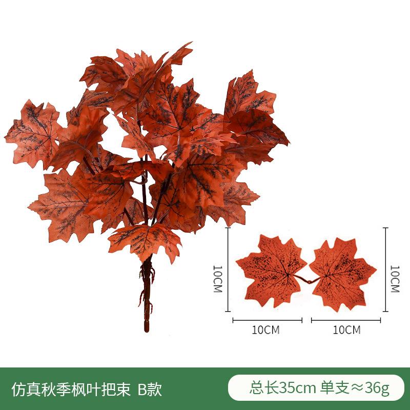 Искусственная осенняя ветка клена, осенние цветочные букеты для дома, сада, урожая, вечеринки в честь Дня благодарения, украшение стола на Хэллоуин
Искусственная осенняя ветка клена, осенние цветочные букеты для дома, сада, урожая, вечеринки в честь Дня благодарения, украшение стола на Хэллоуин