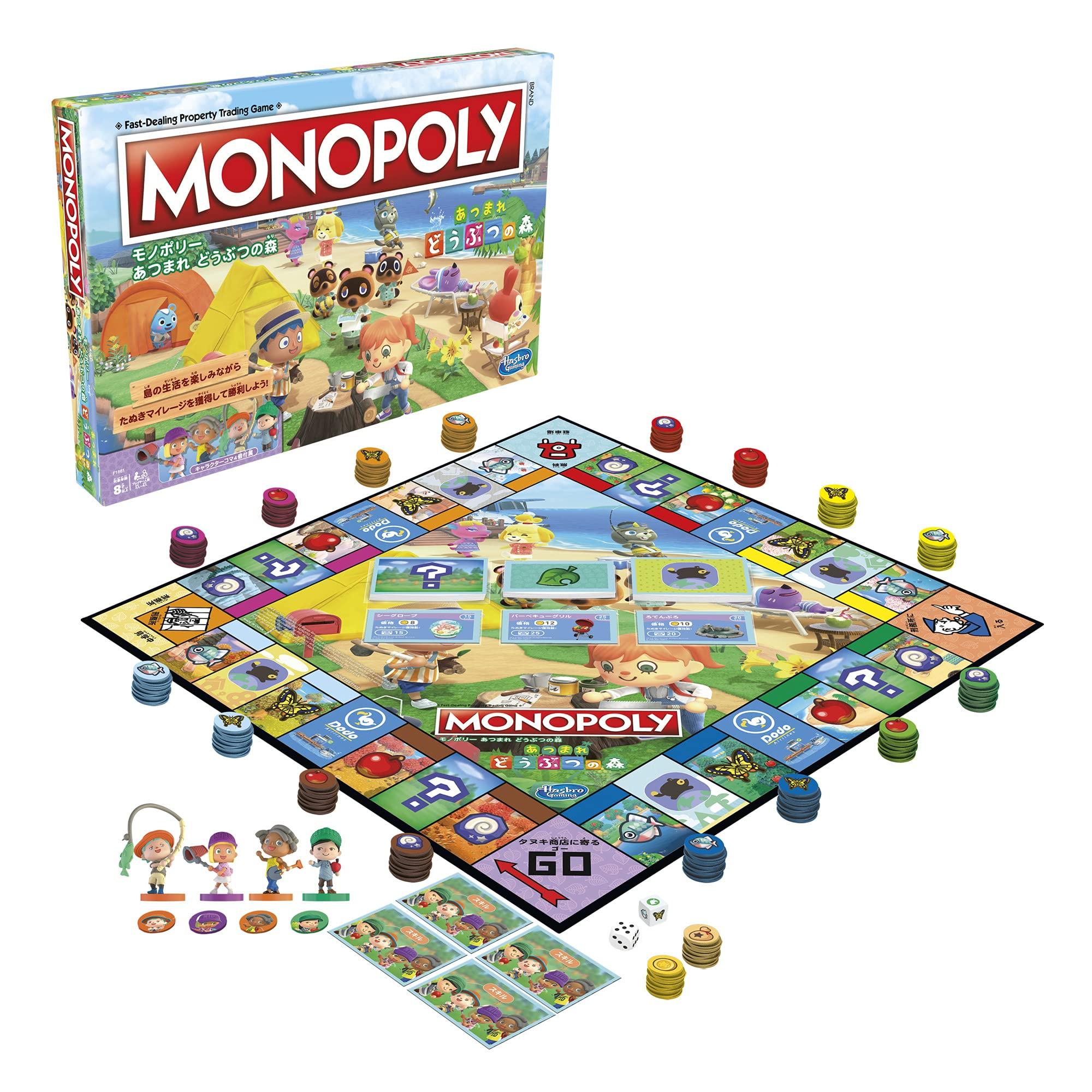 Hasbro Monopoly Animal Crossing Kids Board Family Интересная настольная игра для 2-4 игроков в возрасте от 8 лет и старше, игра для детей,
Hasbro Monopoly Animal Crossing Kids Board Family Интересная настольная игра для 2-4 игроков в возрасте от 8 лет и старше, игра для детей,
