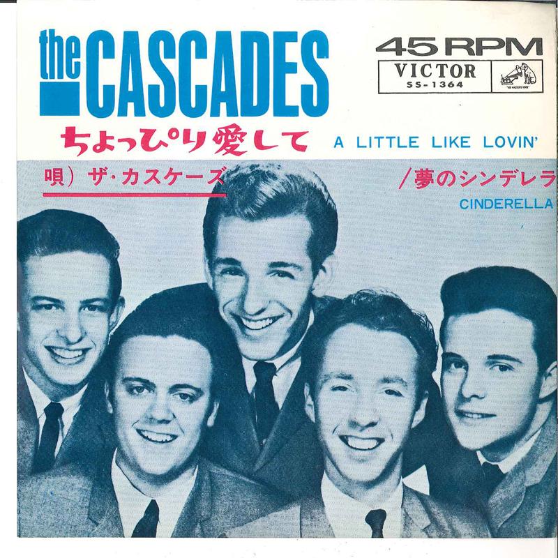 7-дюймова платівка CASCADES - A Little Like Lovin / Cinderella SS1364 VICTOR 1963 Японія Поп
7-дюймова платівка CASCADES - A Little Like Lovin / Cinderella SS1364 VICTOR 1963 Японія Поп