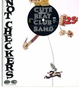 CD NOT CHECKERS endaka saeki kangen D32A0327 Pony Canyon Inc 1987 Japan Japanese PopRock
CD NOT CHECKERS endaka saeki kangen D32A0327 Pony Canyon Inc 1987 Japan Japanese PopRock