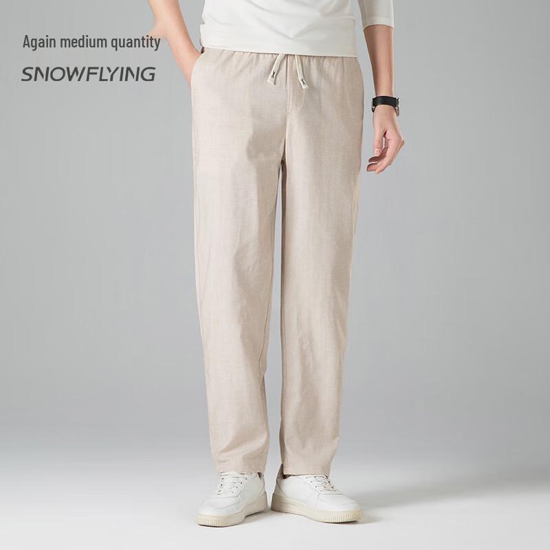 SNOWFLYING Men s Spring Business Casual Pants 4XL /195
SNOWFLYING Men s Spring Business Casual Pants 4XL /195
