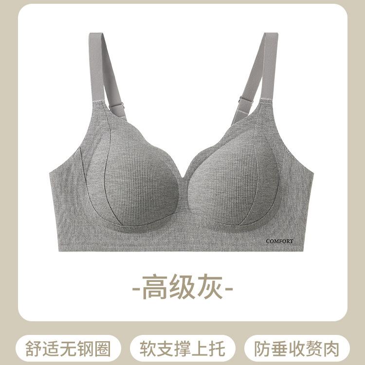 Traceless small breasts gather and close secondary breasts, pull anti-sagging soft support bra, comfortable back and breathable bra M suitable for 34/75abc
Traceless small breasts gather and close secondary breasts, pull anti-sagging soft support bra, comfortable back and breathable bra M suitable for 34/75abc
