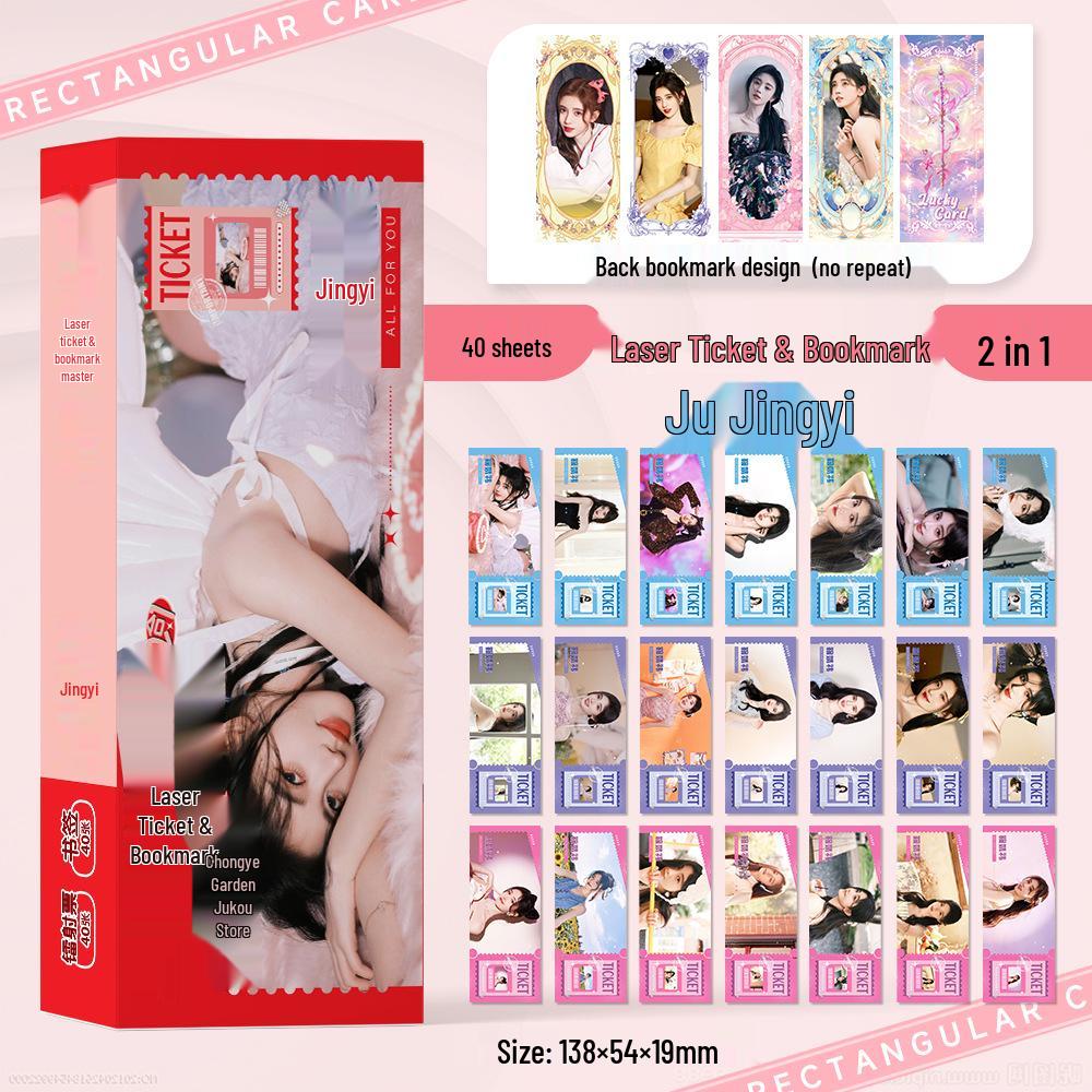 Цзюй Цзін ї, Бай Лу, Чан Вонён, Чжао Луси, Фань Ченчен, Чен І, Чжоу Шень: Колекція лазерно вирізаних закладок та маленьких карток
Цзюй Цзін ї, Бай Лу, Чан Вонён, Чжао Луси, Фань Ченчен, Чен І, Чжоу Шень: Колекція лазерно вирізаних закладок та маленьких карток