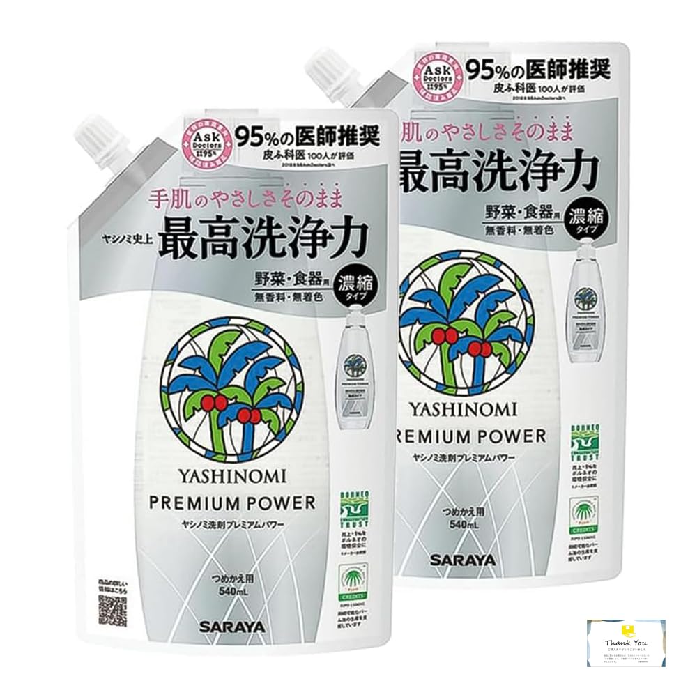 Моющее средство Yashinomi Premium Power, сменный блок 540 мл x 2 бутылки, набор для мытья посуды оптом, оригинальная карта прилагается +
Моющее средство Yashinomi Premium Power, сменный блок 540 мл x 2 бутылки, набор для мытья посуды оптом, оригинальная карта прилагается +