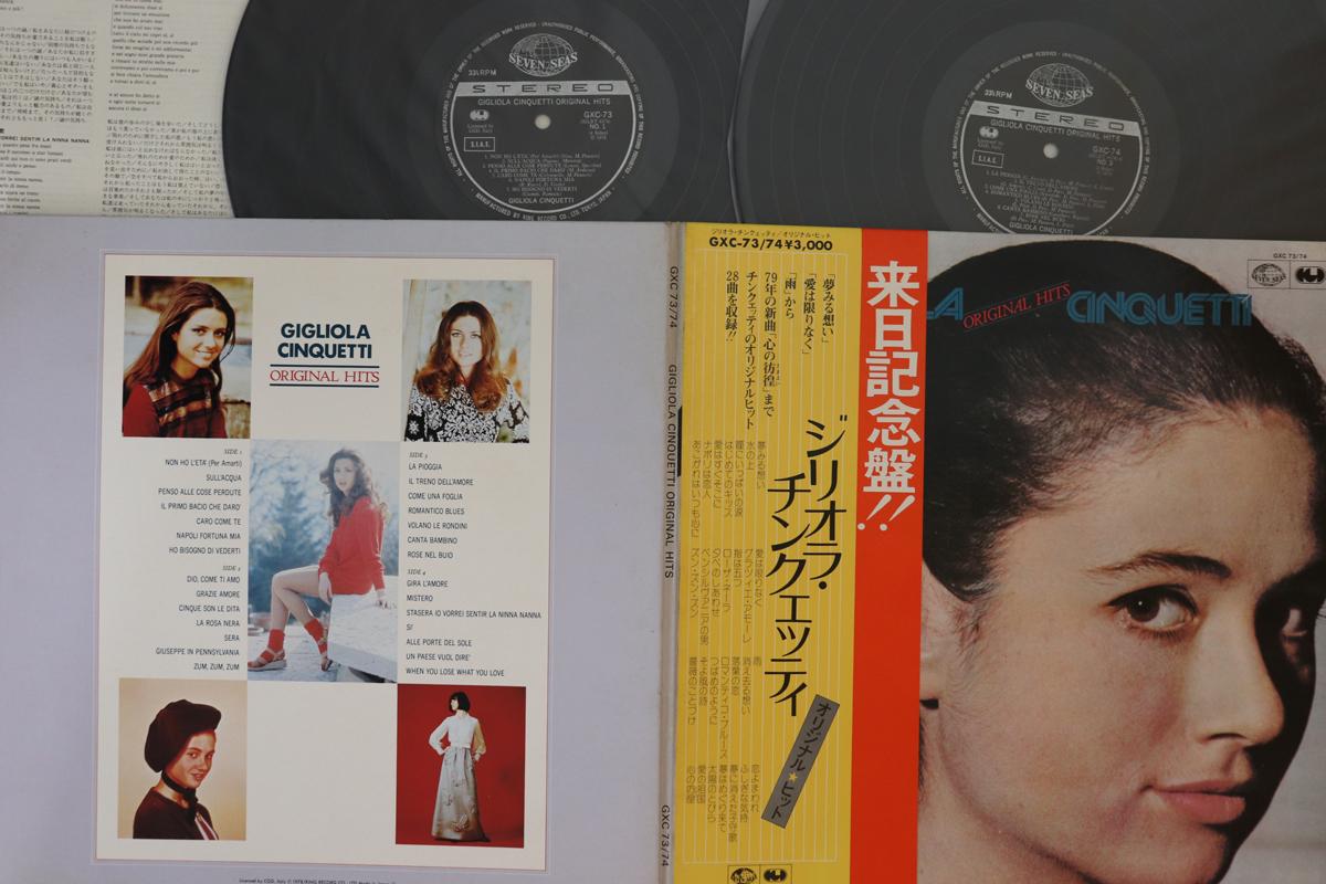 LP Record GIGLIOLA CINQUETTI - Original Hits GXC7374 SEVEN SEAS 1978 Japan Obi Folk Used
LP Record GIGLIOLA CINQUETTI - Original Hits GXC7374 SEVEN SEAS 1978 Japan Obi Folk Used