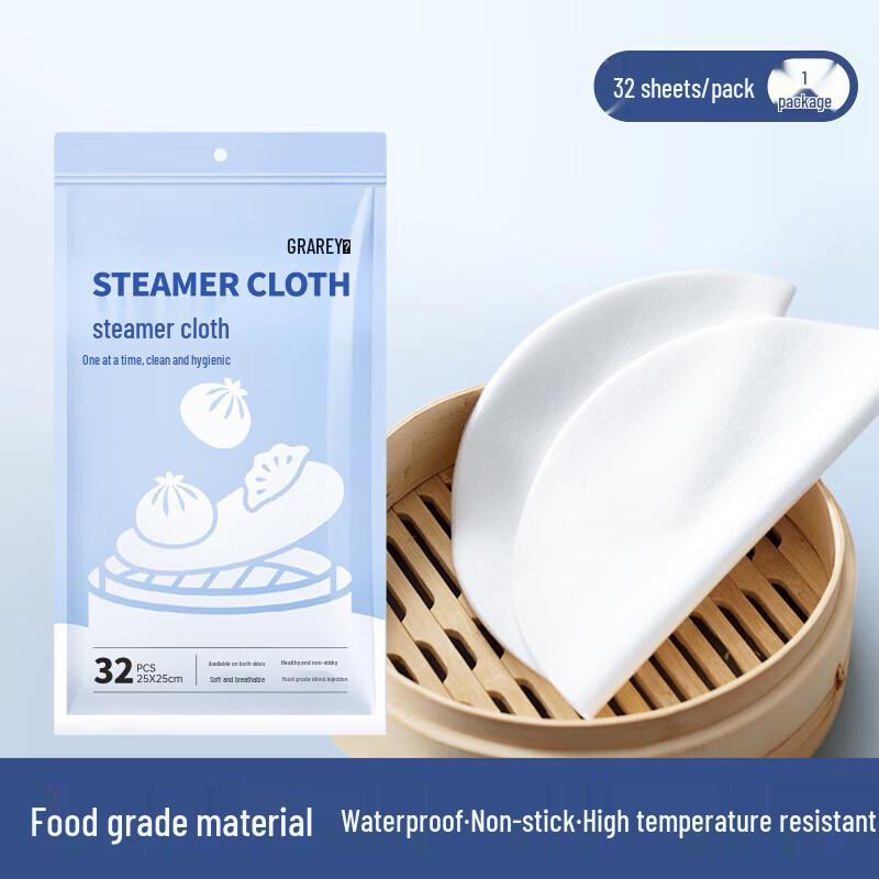 GRAREY Disposable Non-Stick Steamer Liners
GRAREY Disposable Non-Stick Steamer Liners