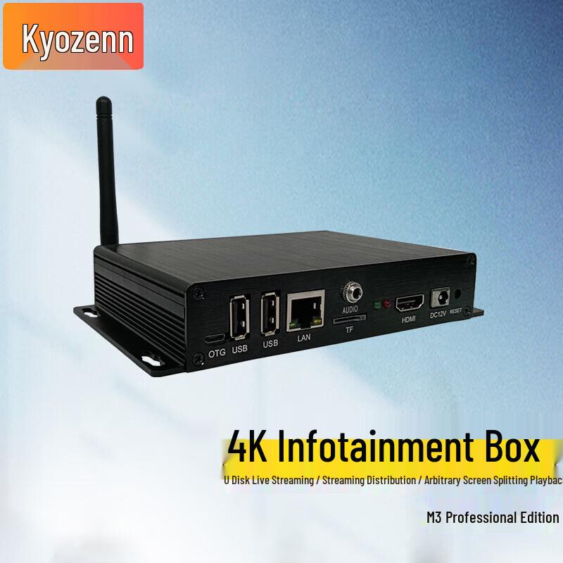 Jingquan M3 Pro 4K Multimedia Advertising Player Box (CN version)
Jingquan M3 Pro 4K Multimedia Advertising Player Box (CN version)