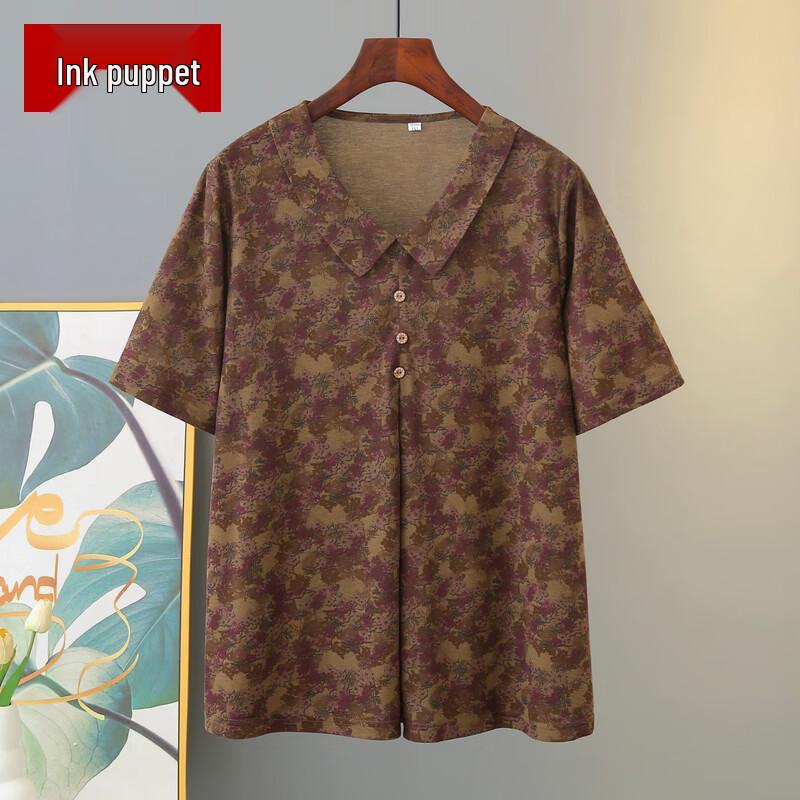 Women s Plus Size Floral Short Sleeve T-Shirt 8XL
Women s Plus Size Floral Short Sleeve T-Shirt 8XL