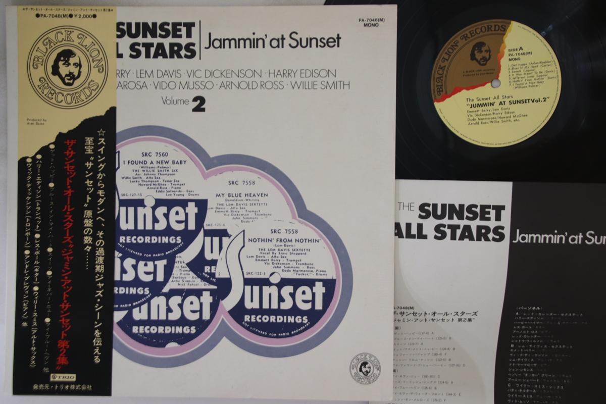 LP Record SUNSET ALL STARS - Jammin At Sunset - Volume 2 PA7048 BLACK LION Japan Obi Jazz Used
LP Record SUNSET ALL STARS - Jammin At Sunset - Volume 2 PA7048 BLACK LION Japan Obi Jazz Used