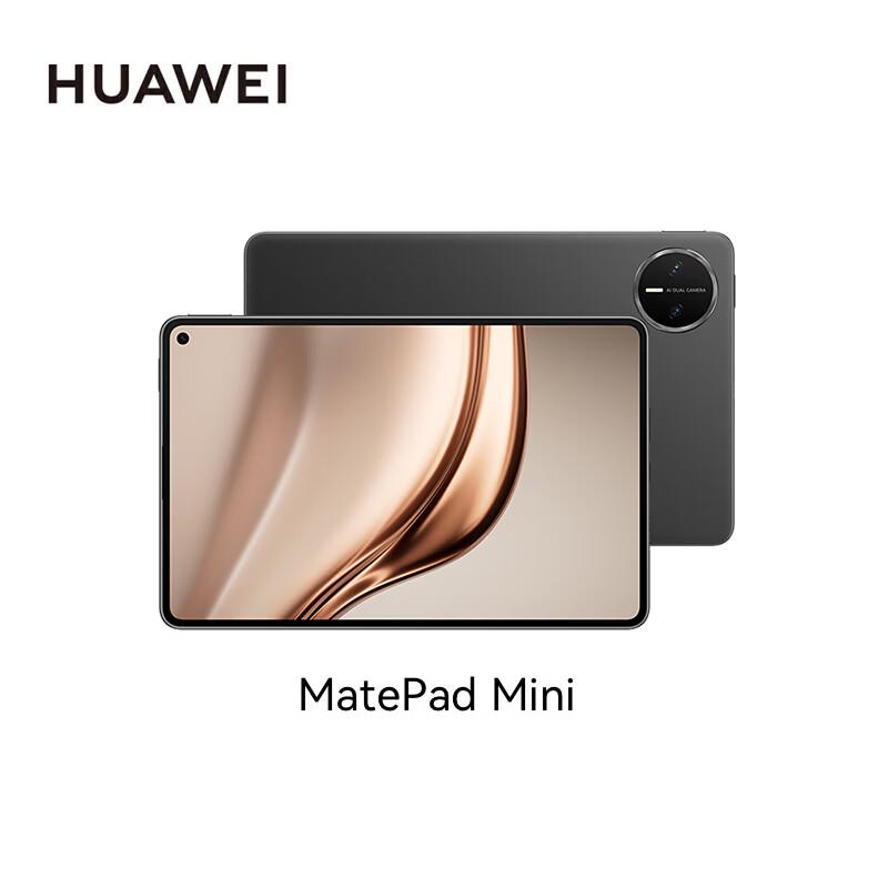 HUAWEI MatePad Mini 8.8-inch OLED Tablet (CN version)
HUAWEI MatePad Mini 8.8-inch OLED Tablet (CN version)