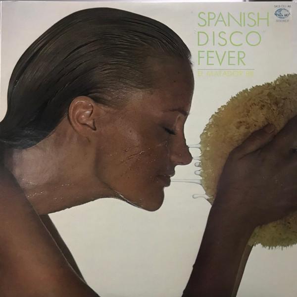 LP Record JOAQUIN CAMPOS - Spanish Disco Fever -el Matador 88 SKS40 SEVEN SEAS 1978 Japan Soul/Funk
LP Record JOAQUIN CAMPOS - Spanish Disco Fever -el Matador 88 SKS40 SEVEN SEAS 1978 Japan Soul/Funk