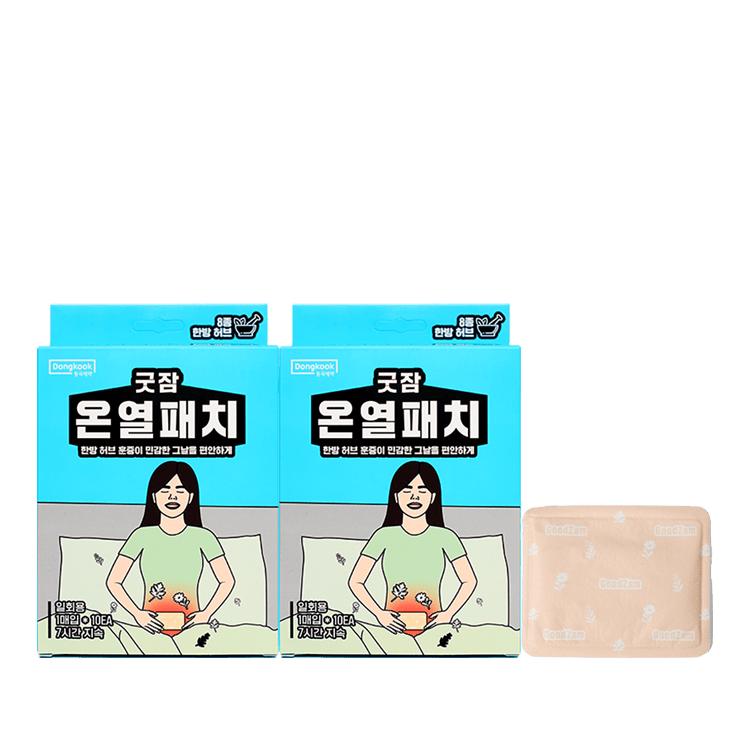 Good Sleep Heating Patches 10-pack (2 packs)
Good Sleep Heating Patches 10-pack (2 packs)