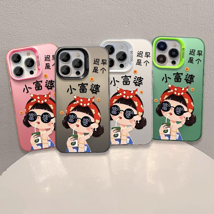 Applicable To Mate60 Huawei Mobile Phone Case Vivos17 Cute Little Rich Woman Oppo Color Silver Matte Millet Millet 13 Full Package Xiaomi 12PRO
Applicable To Mate60 Huawei Mobile Phone Case Vivos17 Cute Little Rich Woman Oppo Color Silver Matte Millet Millet 13 Full Package Xiaomi 12PRO