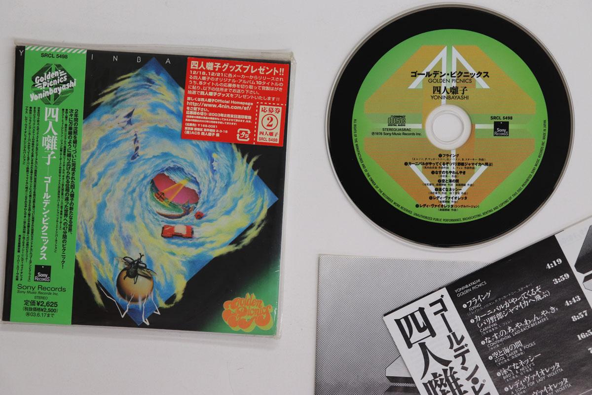 CD YONINBAYASHI Golden Picnics SRCL5498 Sony 2002 Japan Obi Japanese PopRock Used
CD YONINBAYASHI Golden Picnics SRCL5498 Sony 2002 Japan Obi Japanese PopRock Used