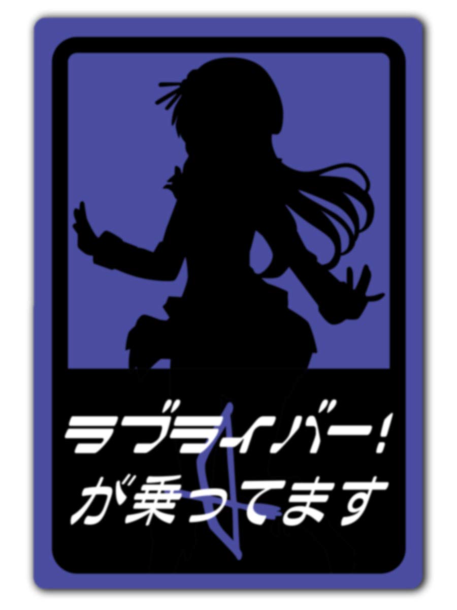 Magnet Sticker Sonoda Umi/Love Live! 030
Magnet Sticker Sonoda Umi/Love Live! 030
