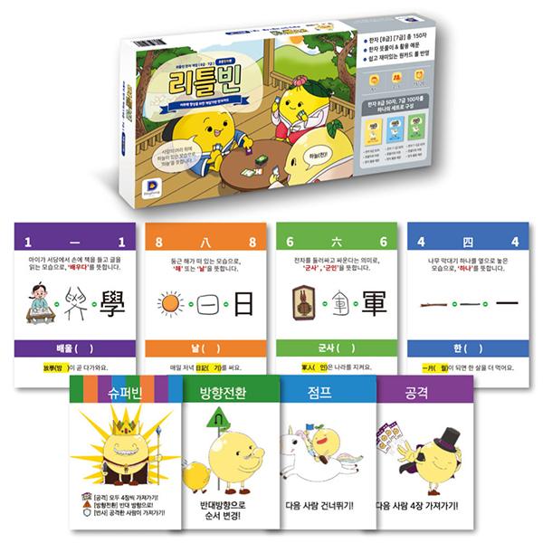 Little Bin. Начальная карточная игра кандзи. Уровень 7. Уровень 8. 150. Глава 3. Шаг 3. Корейская настольная игра.
Little Bin. Начальная карточная игра кандзи. Уровень 7. Уровень 8. 150. Глава 3. Шаг 3. Корейская настольная игра.