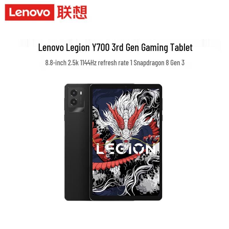 Lenovo Rescuer Y700 (2025) Ігровий планшет 8,8 дюйма (версія CN)
Lenovo Rescuer Y700 (2025) Ігровий планшет 8,8 дюйма (версія CN)