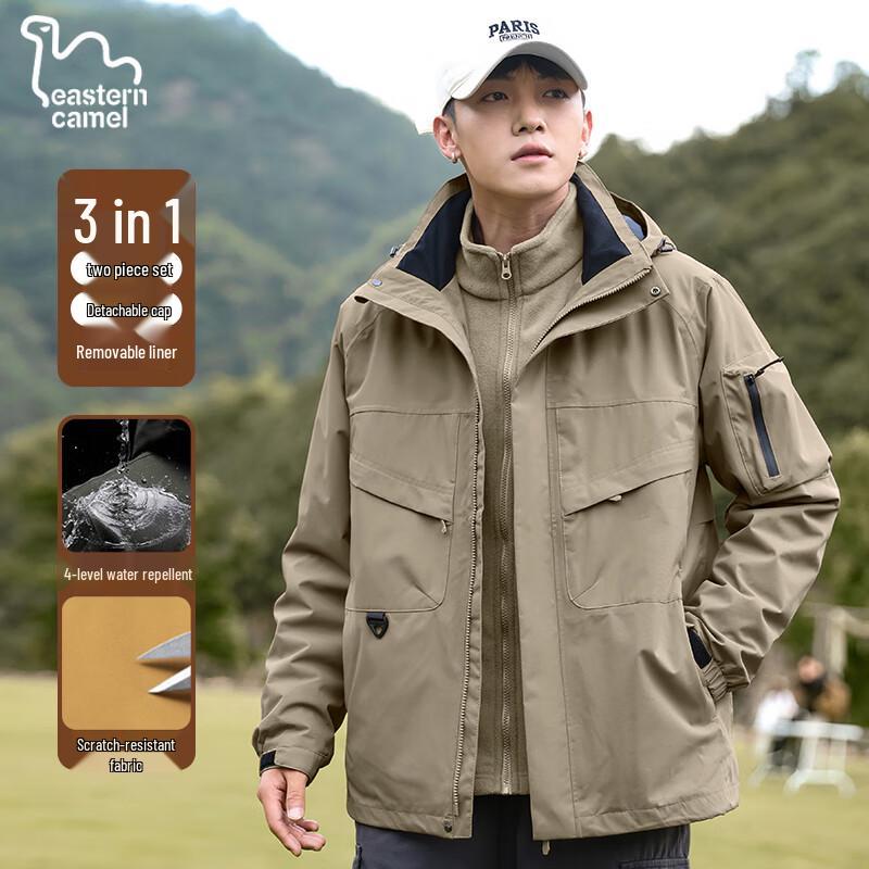 EASTERN CAMEL Men s 3-in-1 Outdoor Windproof Waterproof Jacket 2XL
EASTERN CAMEL Men s 3-in-1 Outdoor Windproof Waterproof Jacket 2XL