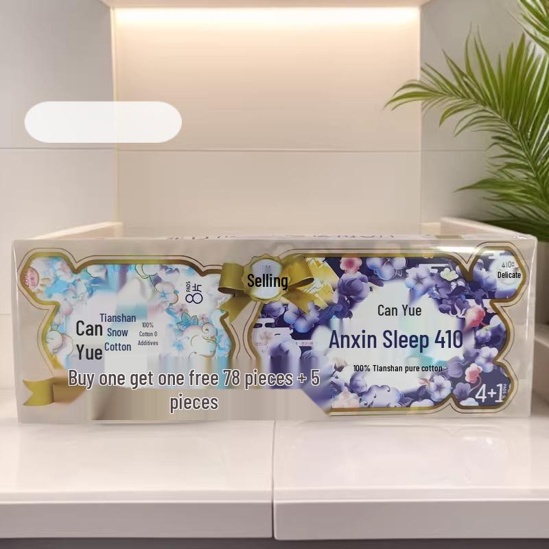Keyue Tianshan Snow Cotton Sanitary Napkins: 8 Daytime & 5 Nighttime Pads 13 Pieces
Keyue Tianshan Snow Cotton Sanitary Napkins: 8 Daytime & 5 Nighttime Pads 13 Pieces
