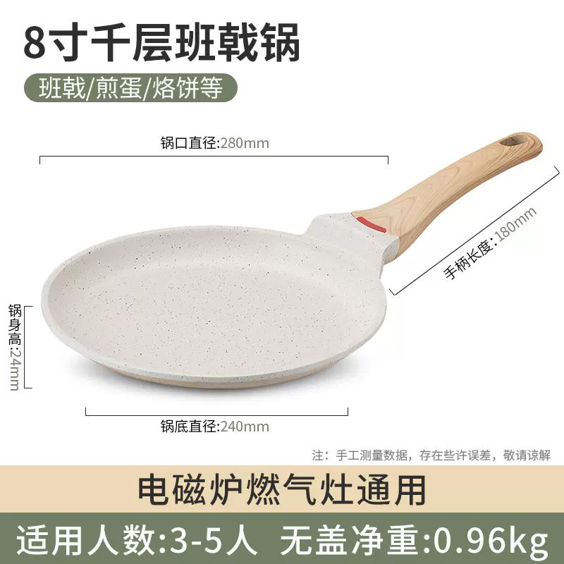 ASD Crepe Pan
ASD Crepe Pan
