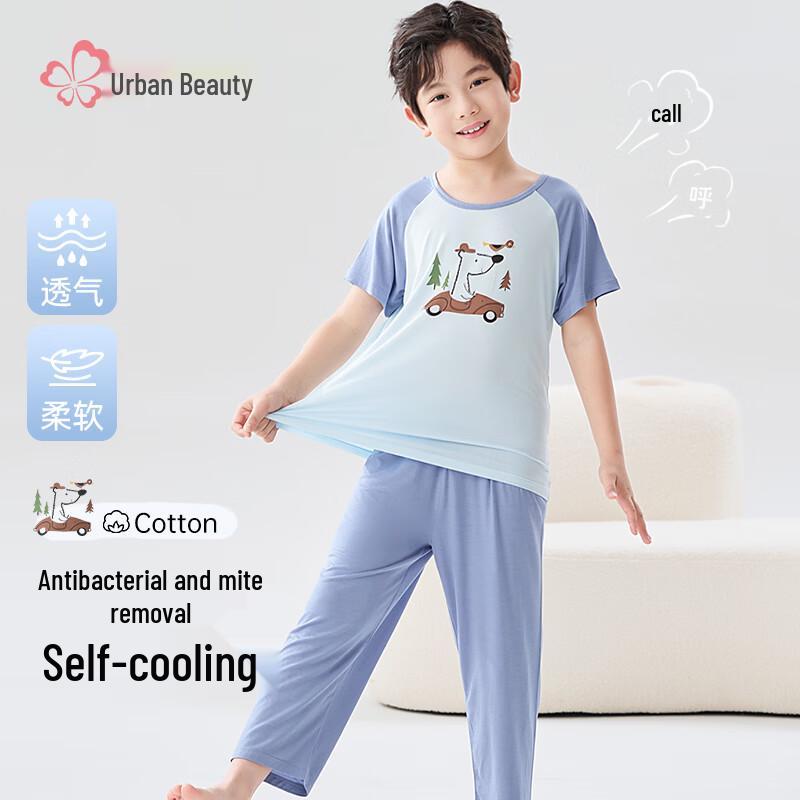 Boys Summer Short Sleeve Pajama Set 160/80
Boys Summer Short Sleeve Pajama Set 160/80