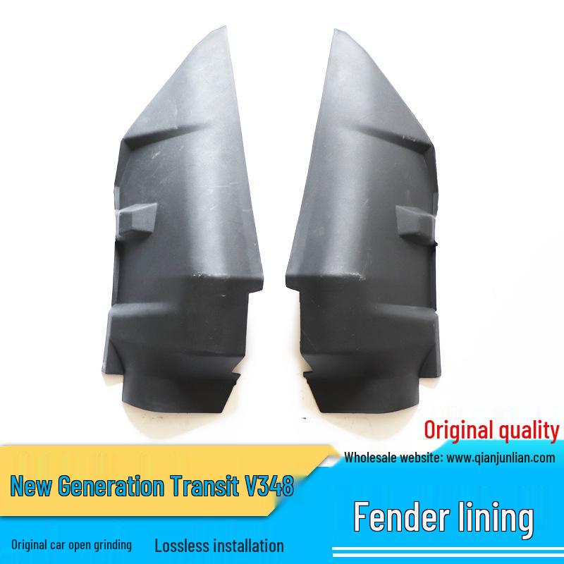 Jiangling Transit V348 Fender Liner Plastic
Jiangling Transit V348 Fender Liner Plastic