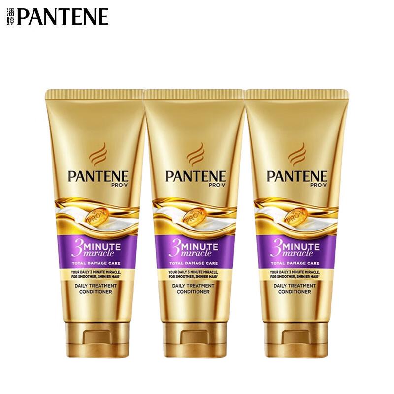 Pantene 3MM Luxury Essence Damage Repair Hair Conditioner
Pantene 3MM Luxury Essence Damage Repair Hair Conditioner