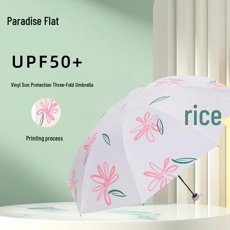 Paradise Compact Folding UV Protection Sun/Rain Umbrella
Paradise Compact Folding UV Protection Sun/Rain Umbrella