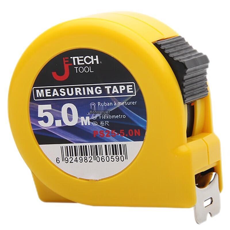 SMVP Heavy-Duty Steel Tape Measure CN plug (adapter included)
SMVP Heavy-Duty Steel Tape Measure CN plug (adapter included)