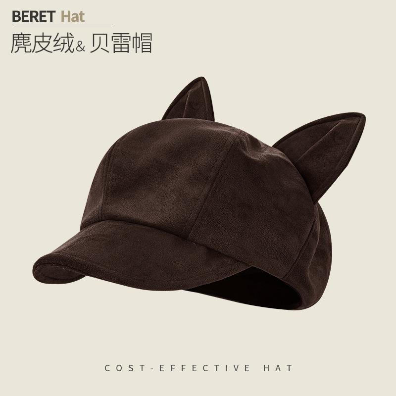 Suede Cat Ear Beret Children S Season Solid Color Retro Versatile Octagonal Hat Show Your Face Small Painter Newsboy Hat one size fits all【54-60cm】
Suede Cat Ear Beret Children S Season Solid Color Retro Versatile Octagonal Hat Show Your Face Small Painter Newsboy Hat one size fits all【54-60cm】