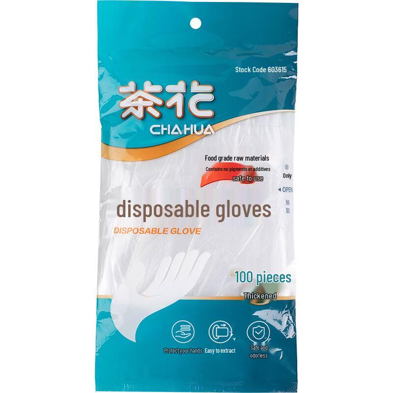 CHAHUA Disposable Food-Grade Gloves, 300 Count
CHAHUA Disposable Food-Grade Gloves, 300 Count