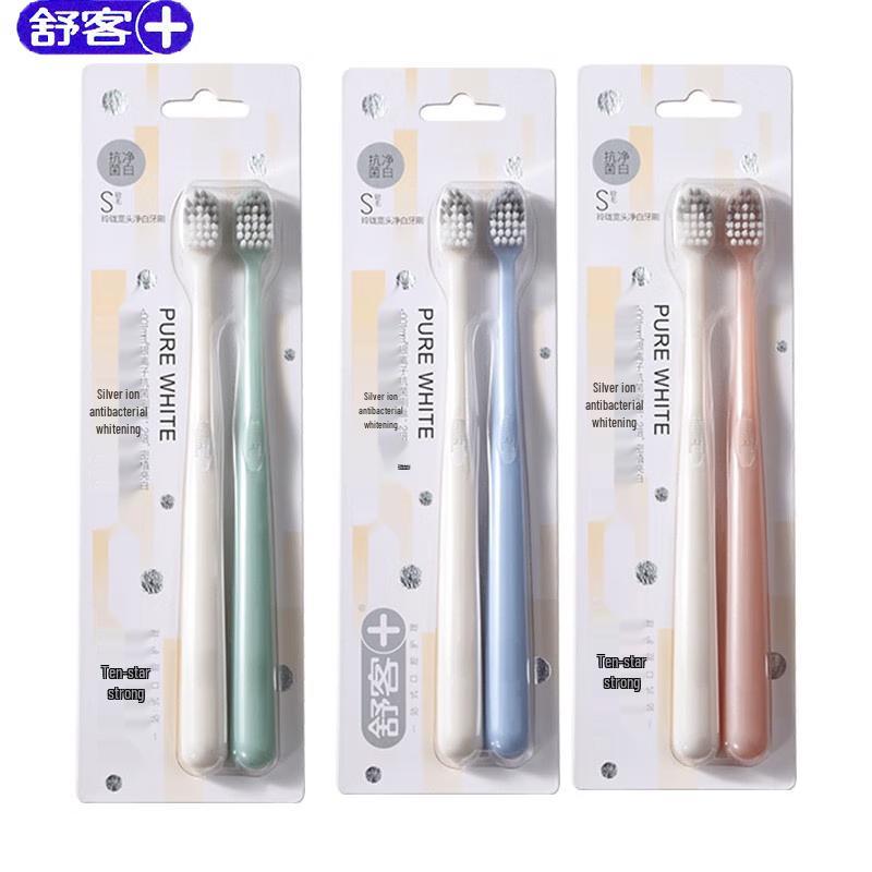 Shuke Linglong Silver Ion Wide Head Soft Toothbrush (2-Pack)
Shuke Linglong Silver Ion Wide Head Soft Toothbrush (2-Pack)