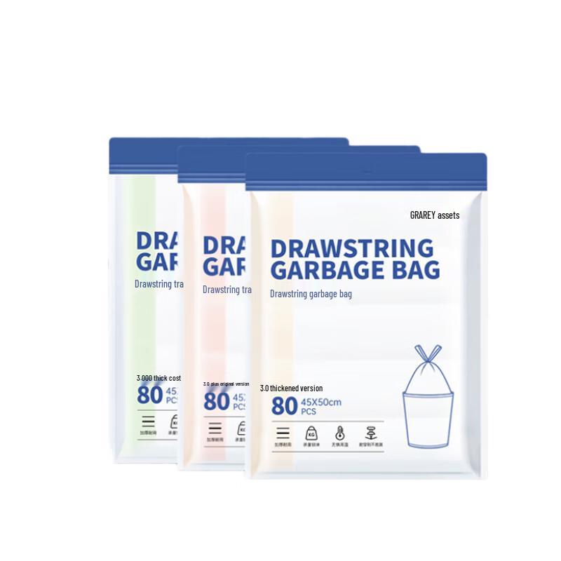 GRAREY Thickened Kitchen Drawstring Garbage Bags
GRAREY Thickened Kitchen Drawstring Garbage Bags