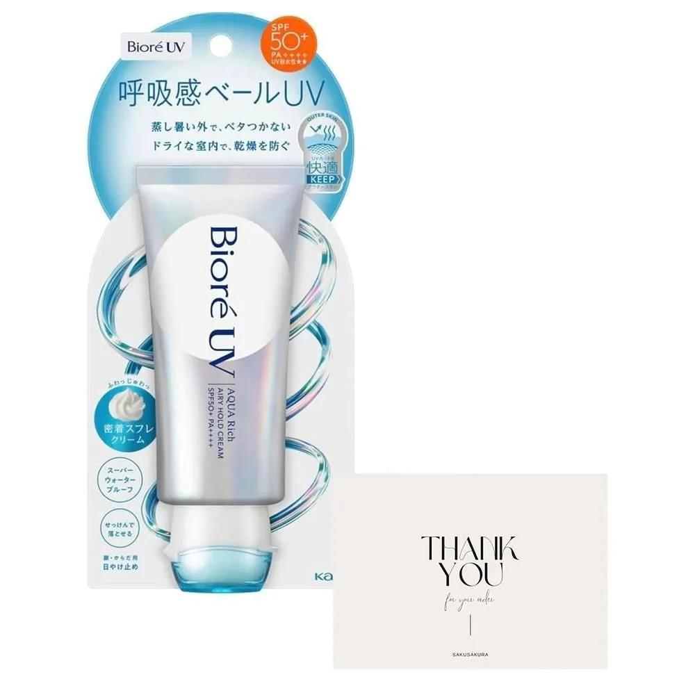 BioRe Breathing Feeling Veil Sunscreen 1 Pack Bio Re Breathing Feeling Veil UV For Hot and Humid Outdoors, Prevents
BioRe Breathing Feeling Veil Sunscreen 1 Pack Bio Re Breathing Feeling Veil UV For Hot and Humid Outdoors, Prevents