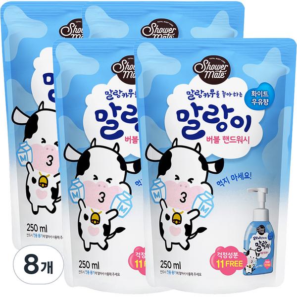 Сменный блок для мытья рук Shower Mate Malang Cow, 250 мл, 8 корейских косметических средств
Сменный блок для мытья рук Shower Mate Malang Cow, 250 мл, 8 корейских косметических средств