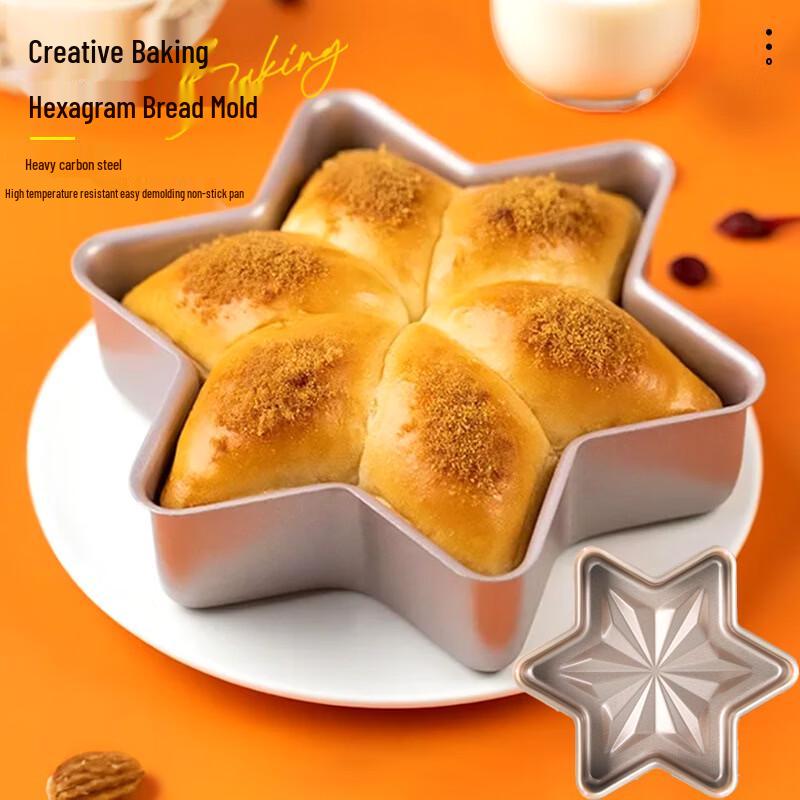 WS Hexagram Non-stick Baking Mold
WS Hexagram Non-stick Baking Mold