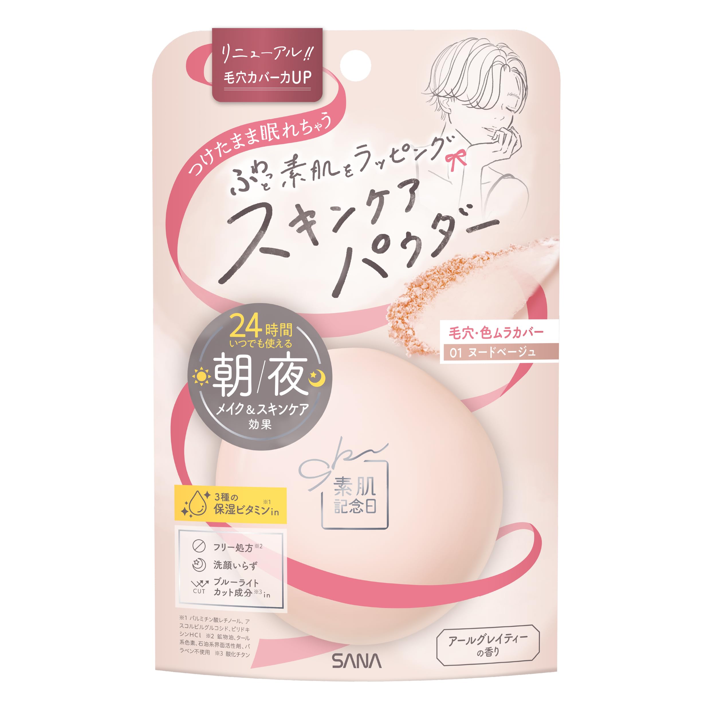 Пудра Bare Skin Anniversary Skin Care Powder N 01 Nude Beige Transparency Color Correction Sleepover Bare Skin Anniversary No Makeup Serum Состав
Пудра Bare Skin Anniversary Skin Care Powder N 01 Nude Beige Transparency Color Correction Sleepover Bare Skin Anniversary No Makeup Serum Состав