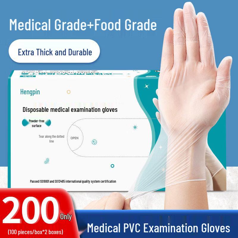 ZISIZ Medical Disposable PVC Gloves
ZISIZ Medical Disposable PVC Gloves