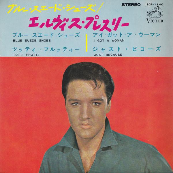 7inch Record ELVIS PRESLEY Blue Suede Shoes SCP1140 VICTOR 1965 Japan Rock Used
7inch Record ELVIS PRESLEY Blue Suede Shoes SCP1140 VICTOR 1965 Japan Rock Used