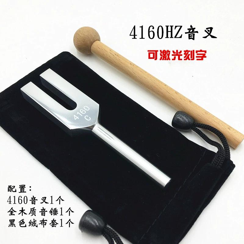 136.1Hz/4096Hz/128HZ High-frequency Tuning Fork/Angel Tuning Fork Regulating Sleep Relaxation Meditation Purifying Energy Fork
136.1Hz/4096Hz/128HZ High-frequency Tuning Fork/Angel Tuning Fork Regulating Sleep Relaxation Meditation Purifying Energy Fork