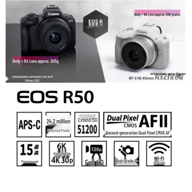 Canon EOS R50 4K Vlog Mirrorless Camera (CN version) 18-45mm Kit Travel Fun Pack
Canon EOS R50 4K Vlog Mirrorless Camera (CN version) 18-45mm Kit Travel Fun Pack