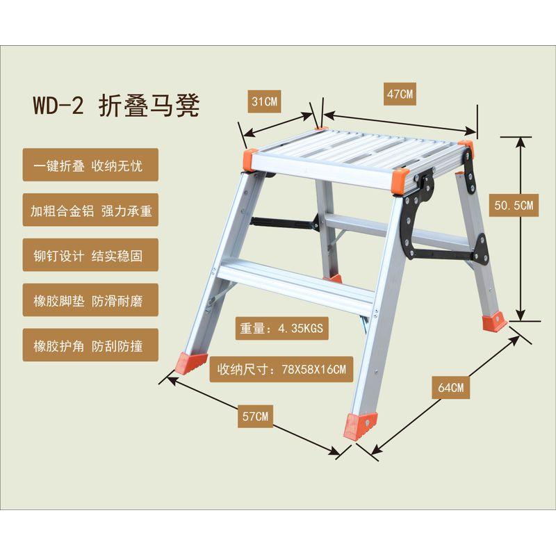 Extra Thick Tally Ladder Car Washing Platform Foldable Portable Storage Scaffolding Decoration Aluminum Alloy For Home Stairs Split Head
Extra Thick Tally Ladder Car Washing Platform Foldable Portable Storage Scaffolding Decoration Aluminum Alloy For Home Stairs Split Head
