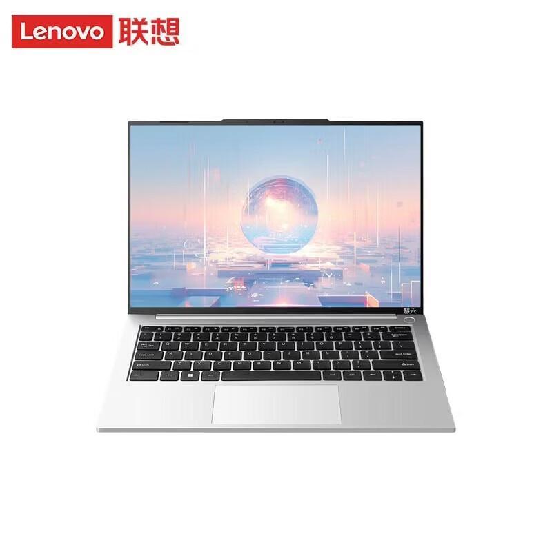 Lenovo Huition X5 14-inch Business Laptop (CN version)
Lenovo Huition X5 14-inch Business Laptop (CN version)