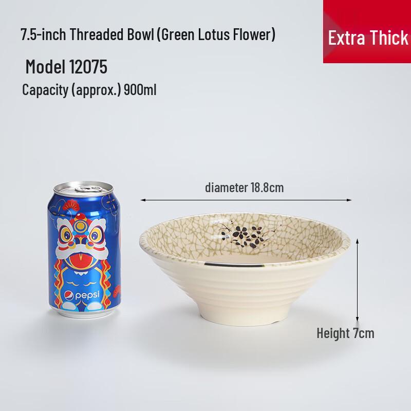 Commercial Thickened Melamine Noodle Bowl
Commercial Thickened Melamine Noodle Bowl