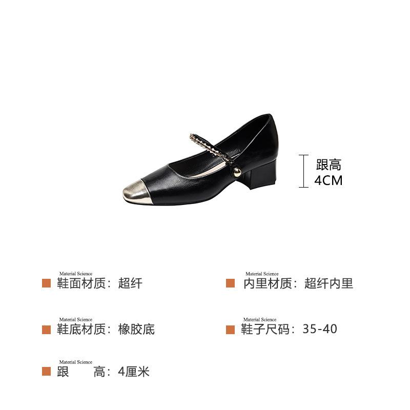 Special thick heel single shoes one-button Mary Jane shoes women s French light mouth low heel color matching square head women s shoes D217-1 35 чёрный
Special thick heel single shoes one-button Mary Jane shoes women s French light mouth low heel color matching square head women s shoes D217-1 35 чёрный