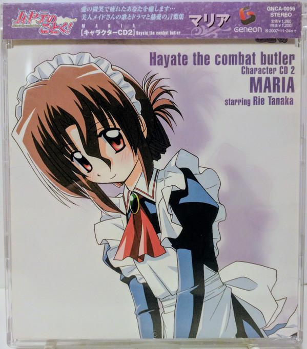 CD MARIA, RIE TANAKA, MARIA STARRING R - The Combat Hayate! Character CD ( GNCA0056 Geneon 2007 Japan ObiComedy & Spoken Word Used
CD MARIA, RIE TANAKA, MARIA STARRING R - The Combat Hayate! Character CD ( GNCA0056 Geneon 2007 Japan ObiComedy & Spoken Word Used