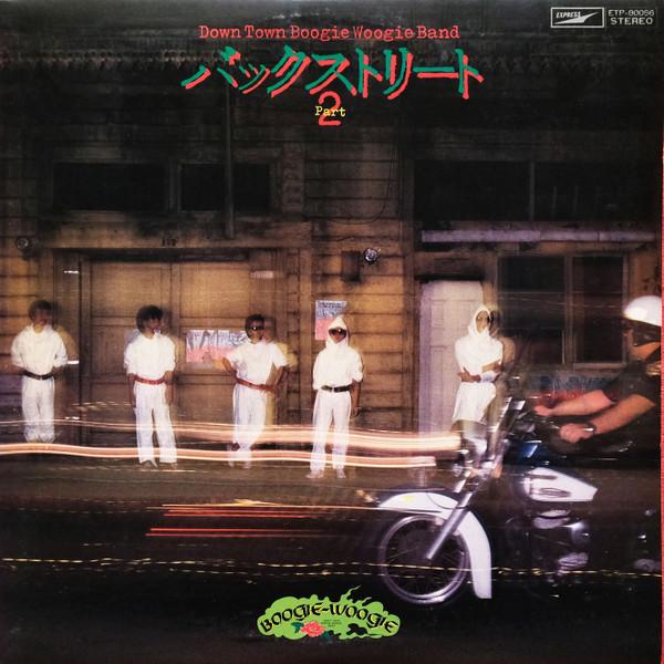 LP Record DOWN TOWN BOOGIE WOOGIE BAND BackStreetpart 2 ETP80056PROMO EXPRESS 1978 Japan Obi Japanese PopRock Used
LP Record DOWN TOWN BOOGIE WOOGIE BAND BackStreetpart 2 ETP80056PROMO EXPRESS 1978 Japan Obi Japanese PopRock Used