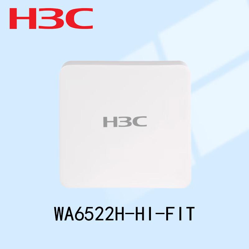 H3C WA6522H-HI Wi-Fi 6 Panel Access Point (CN version)
H3C WA6522H-HI Wi-Fi 6 Panel Access Point (CN version)