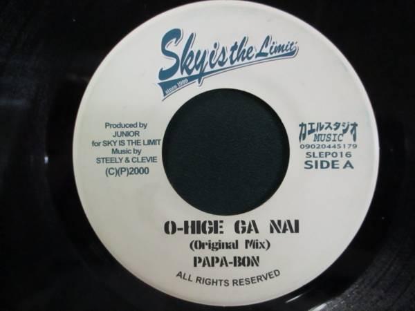 7inch Record PAPA B OHige Ga Nai SLEP016 Sky Is The Limi 2000 Japan Japanese Club Dance Used
7inch Record PAPA B OHige Ga Nai SLEP016 Sky Is The Limi 2000 Japan Japanese Club Dance Used