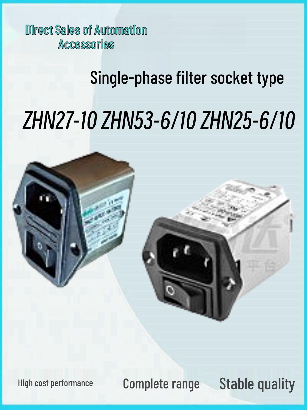 Yiheda Single-Phase Socket Filter, Models ZHN27-10, ZHN53-6/10, ZHN25-6/10 PX2C-10A-T
Yiheda Single-Phase Socket Filter, Models ZHN27-10, ZHN53-6/10, ZHN25-6/10 PX2C-10A-T